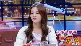 司晓迪自曝睡遍内娱顶流引发风暴，众星工作室紧急辟谣