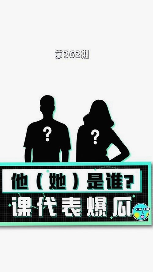 真假娱乐吃瓜主播的对比：表象热闹背后的分歧