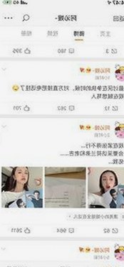 揭秘娱乐圈幕后故事：你不知道的“吃瓜号”背景音乐和穿书女主梗🙊